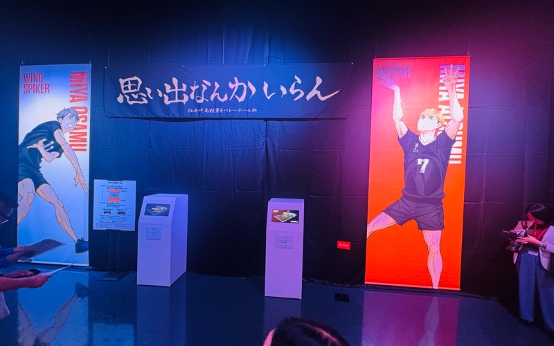 ハイキュー!! オン ザ コート