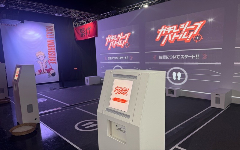ハイキュー!! オン ザ コート