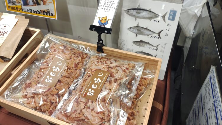 あべのハルカス近鉄本店に第23回四国四県味、技めぐり