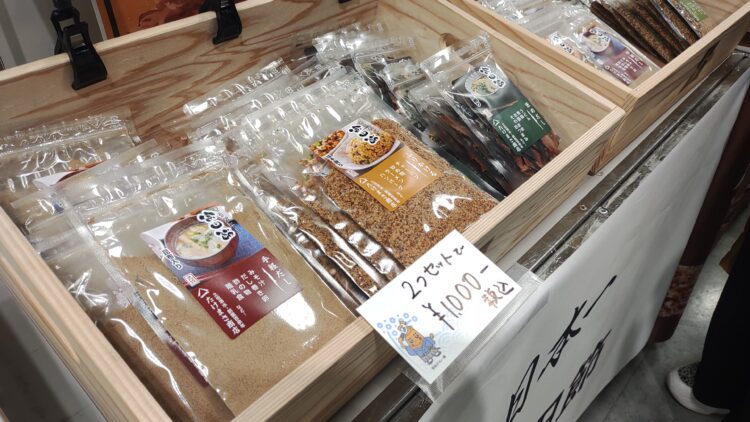 あべのハルカス近鉄本店に第23回四国四県味、技めぐり