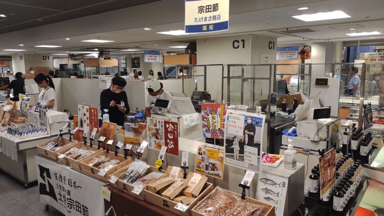 あべのハルカス近鉄本店に第23回四国四県味、技めぐり