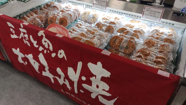 あべのハルカス近鉄本店に第23回四国四県味、技めぐり