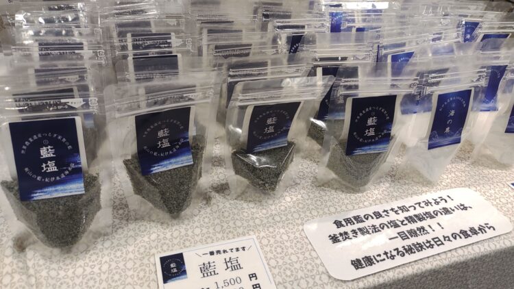 あべのハルカス近鉄本店に第23回四国四県味、技めぐり