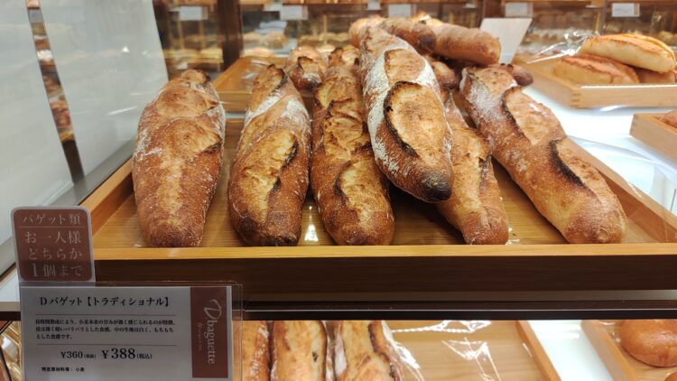 大丸梅田店、ベーカリー、D.baguette