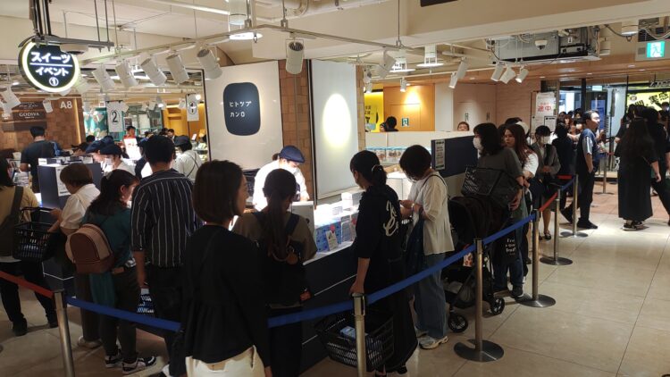 カンロ、阪神梅田本店