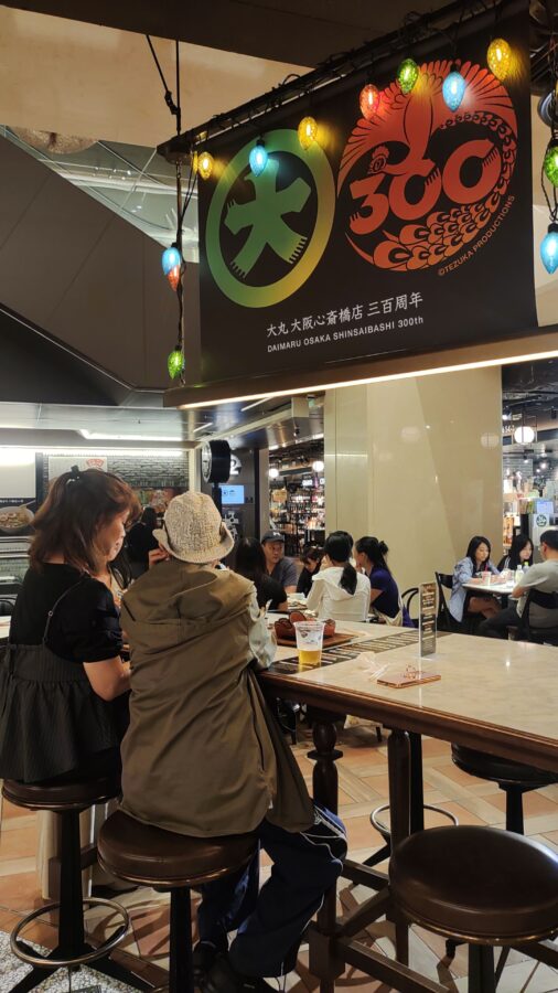 大丸心斎橋店、BEER FEST、ちょい飲みセット