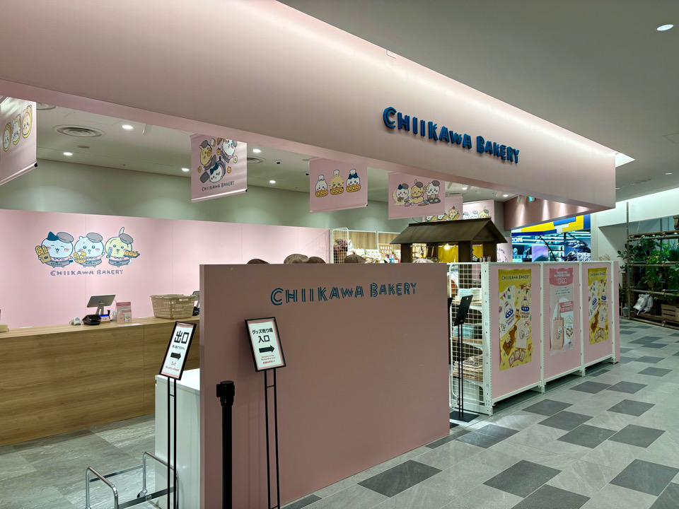 ちいかわベーカリー 大阪　ちいかわベーカリー OSAKA KITTE大阪 ちいかわベーカリー　ちいかわベーカリー 大阪 予約　大阪限定　ちいかわ　ちいかわパン　ハチワレパン　うさぎパン　ちいかわたこせんバーガー　大阪限定グッズ　ちいかわグッズ　 ちいかわベーカリー POP UP SHOP KITTE大阪 新店舗