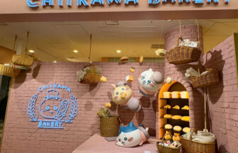 ちいかわベーカリー 大阪　ちいかわベーカリー OSAKA KITTE大阪 ちいかわベーカリー　ちいかわベーカリー 大阪 予約　大阪限定　ちいかわ　ちいかわパン　ハチワレパン　うさぎパン　ちいかわたこせんバーガー　大阪限定グッズ　ちいかわグッズ　 ちいかわベーカリー POP UP SHOP KITTE大阪 新店舗