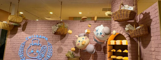 ちいかわベーカリー 大阪　ちいかわベーカリー OSAKA KITTE大阪 ちいかわベーカリー　ちいかわベーカリー 大阪 予約　大阪限定　ちいかわ　ちいかわパン　ハチワレパン　うさぎパン　ちいかわたこせんバーガー　大阪限定グッズ　ちいかわグッズ　 ちいかわベーカリー POP UP SHOP KITTE大阪 新店舗