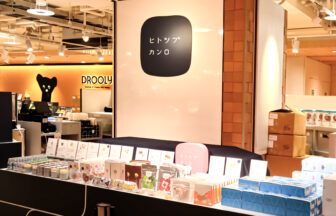 カンロ、阪神梅田本店
