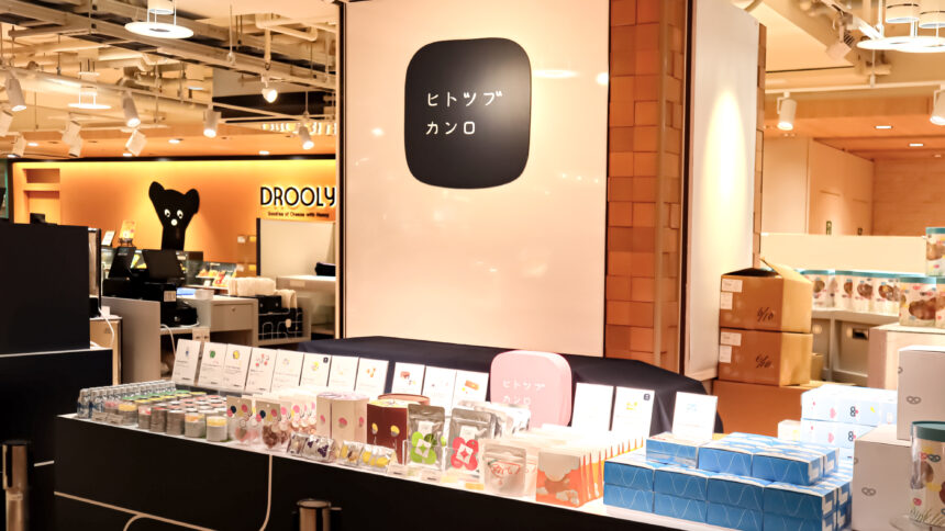 カンロ、阪神梅田本店