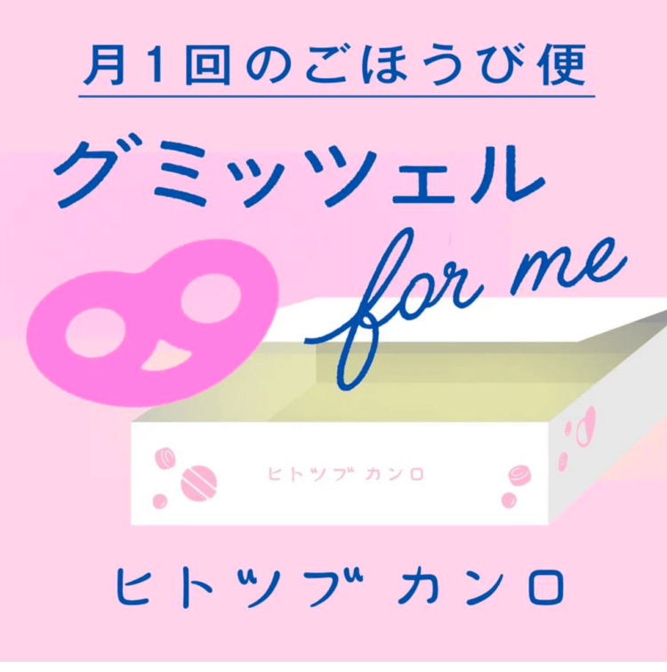 カンロ、阪神梅田本店