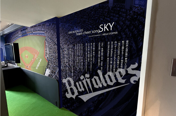 ORIX HOTELS & RESORT、クロスホテル、オリックス、ユニバーサル