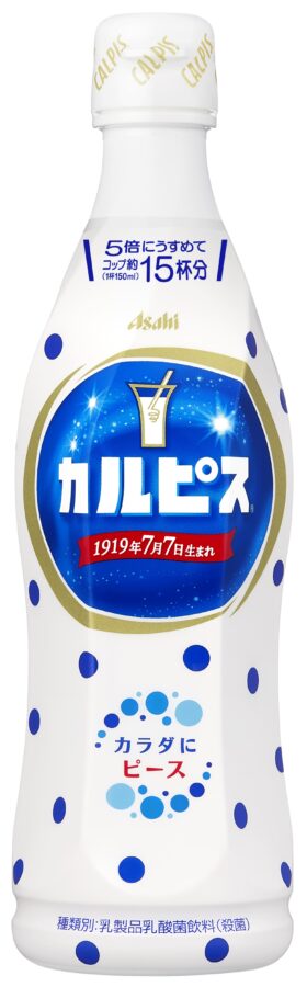 カルピスじゃぐち、カルピス、あべのハルカス近鉄本店、七夕