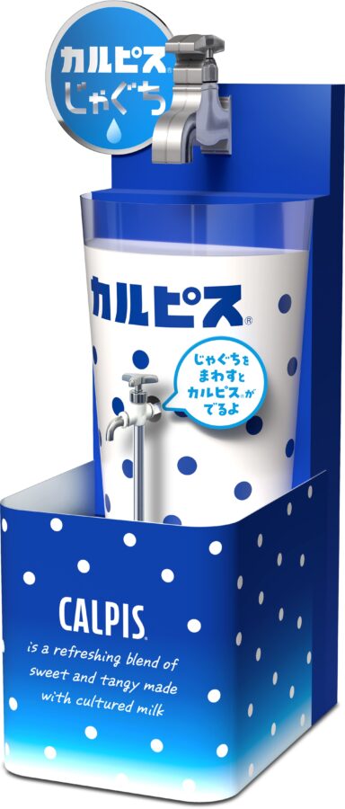 カルピスじゃぐち、カルピス、あべのハルカス近鉄本店、七夕