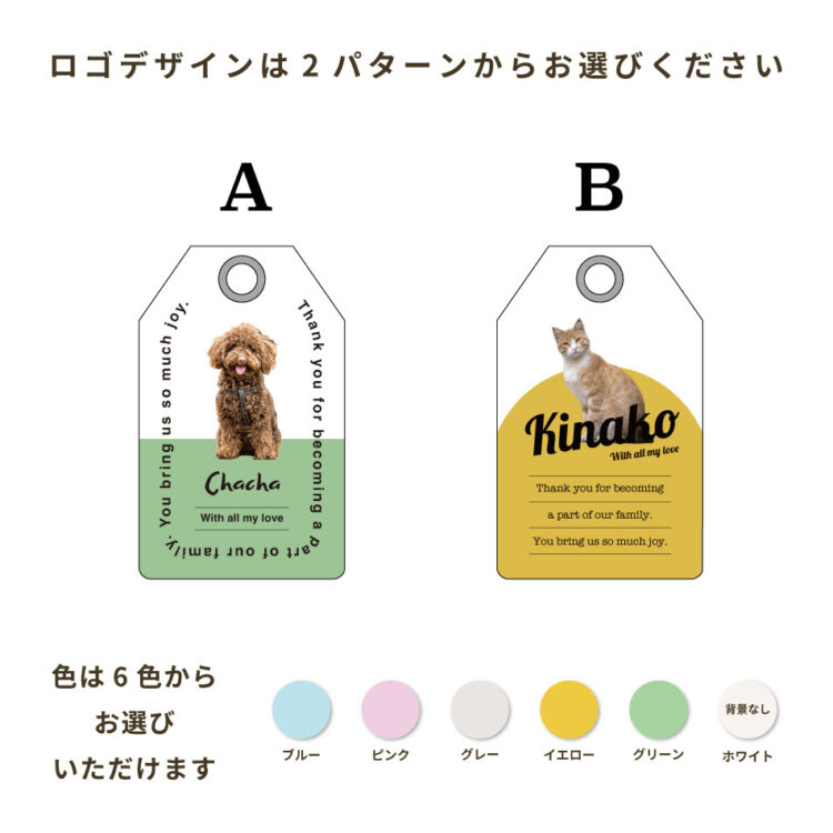 ガッツ、ペット、父の日