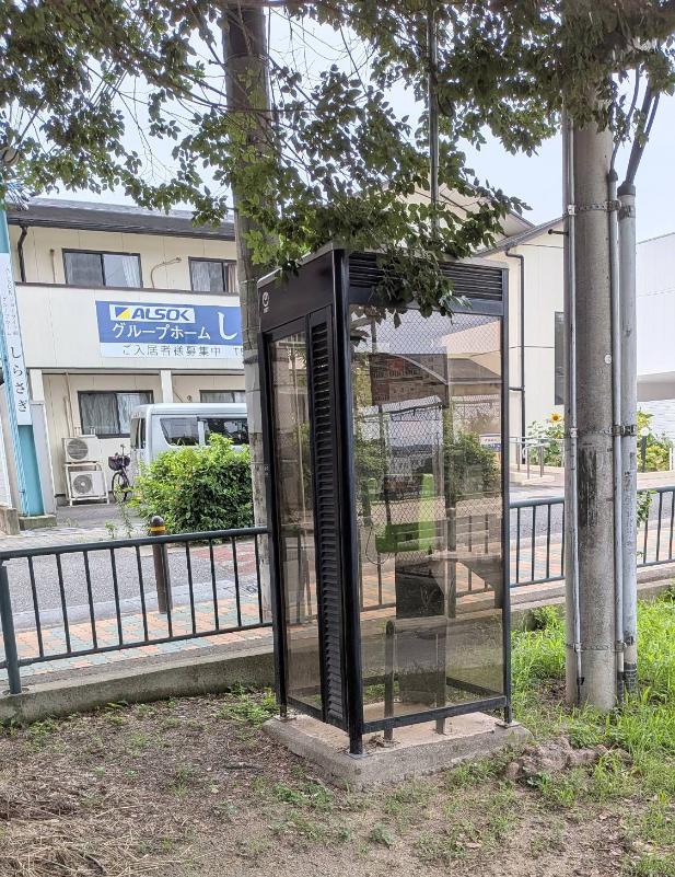 平野白鷺公園　東住吉区今川　公衆電話
