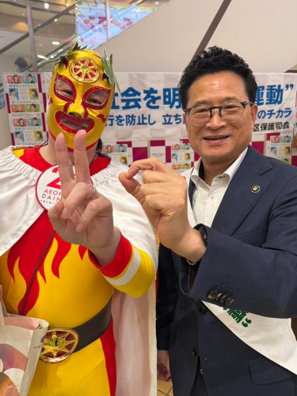 イオンモール大日　イベント