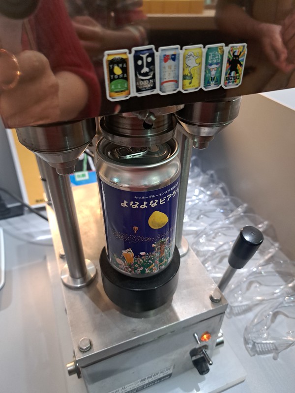 ヤッホーブルーイング大阪醸造所、よなよなビアライズ、クラフトビール