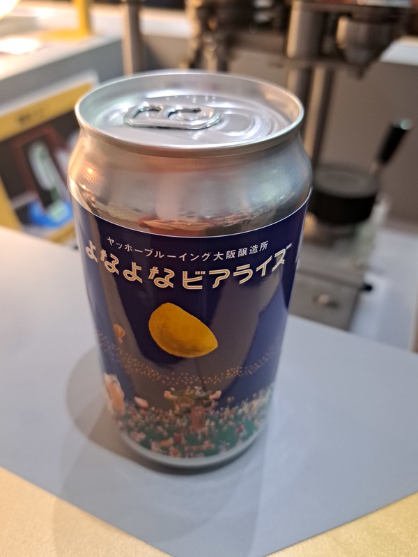 ヤッホーブルーイング大阪醸造所、よなよなビアライズ、クラフトビール