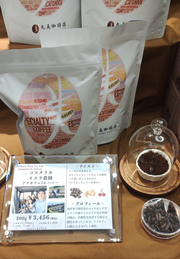 Hankyu Coffee Fes 2026」、阪急うめだ本店、コーヒーフェス