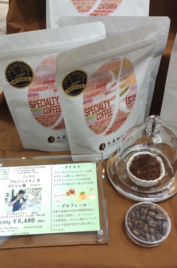 Hankyu Coffee Fes 2026」、阪急うめだ本店、コーヒーフェス