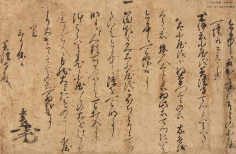 豊臣兄弟、大阪歴史博物館
