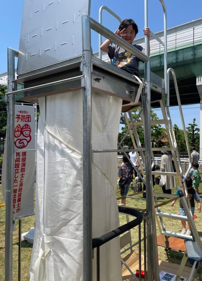 上田消防建設会社