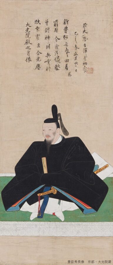 豊臣兄弟、大阪歴史博物館
