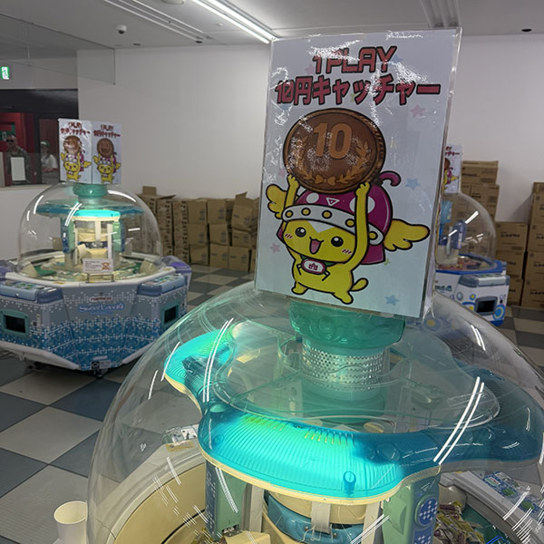 トレジャーパレス泉南店