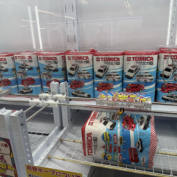 トレジャーパレス泉南店