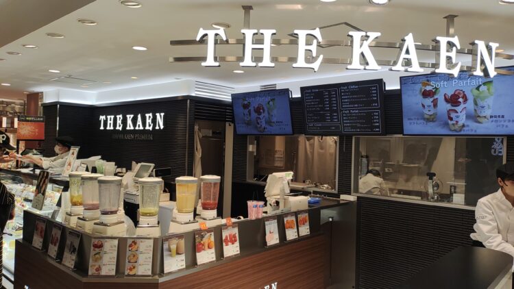 大丸梅田店、デパ地下、スイーツ