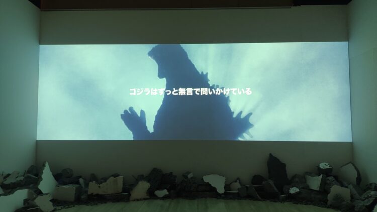 ゴジラ、神戸ゆかりの美術館