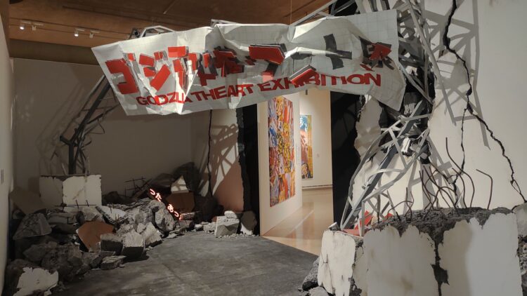 ゴジラ、神戸ゆかりの美術館