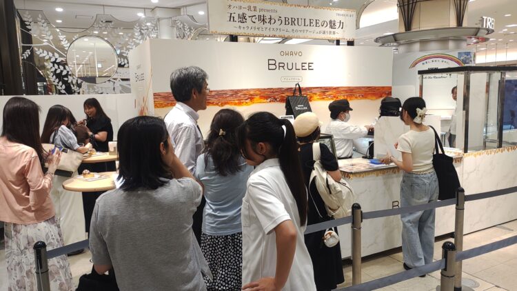阪急うめだ本店、プレミアムアイス、ブリュレ