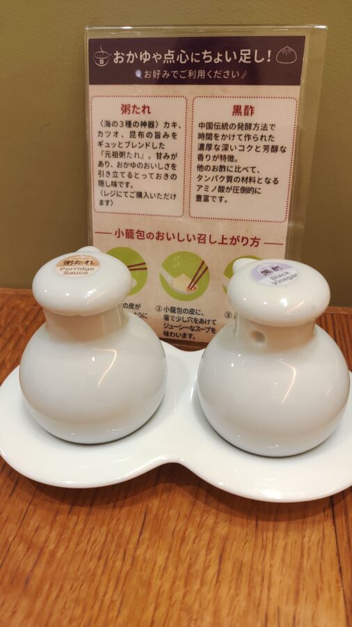 夏のグルメフェア、グランフロント大阪