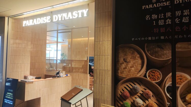 クオーツ心斎橋、ランチ、MERCER BRUNCH