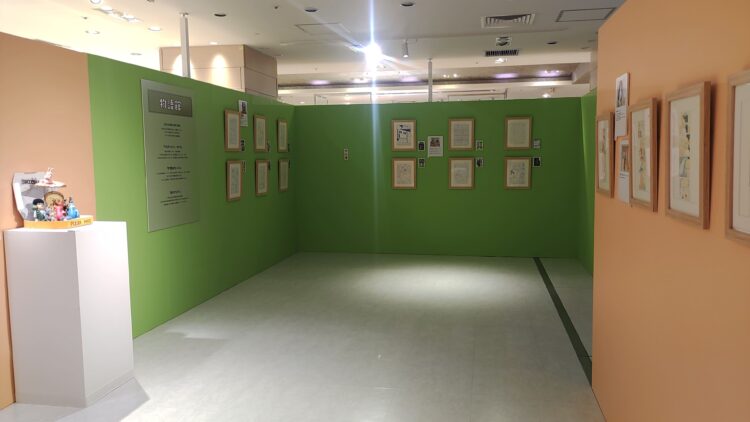 キューライス万博、大丸梅田店