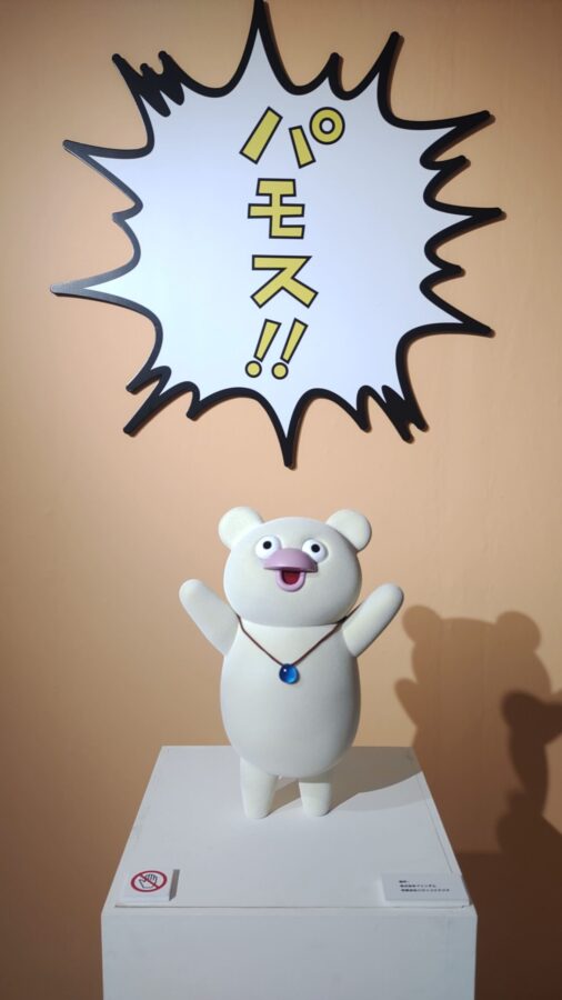キューライス万博、大丸梅田店