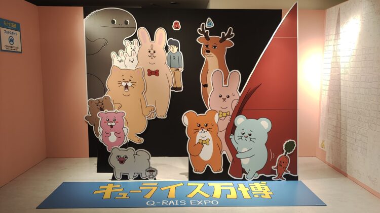 キューライス万博、大丸梅田店