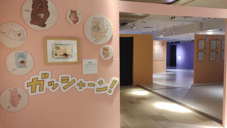 キューライス万博、大丸梅田店