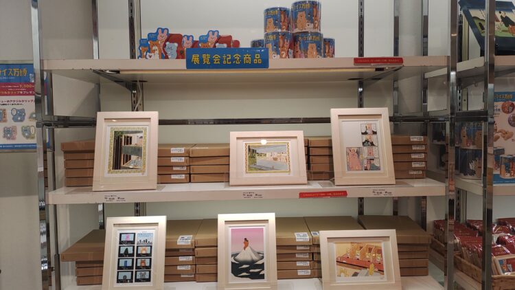 キューライス万博、大丸梅田店
