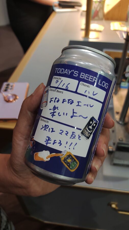 ヤッホーブルーイング大阪醸造所、よなよなビアライズ、クラフトビール