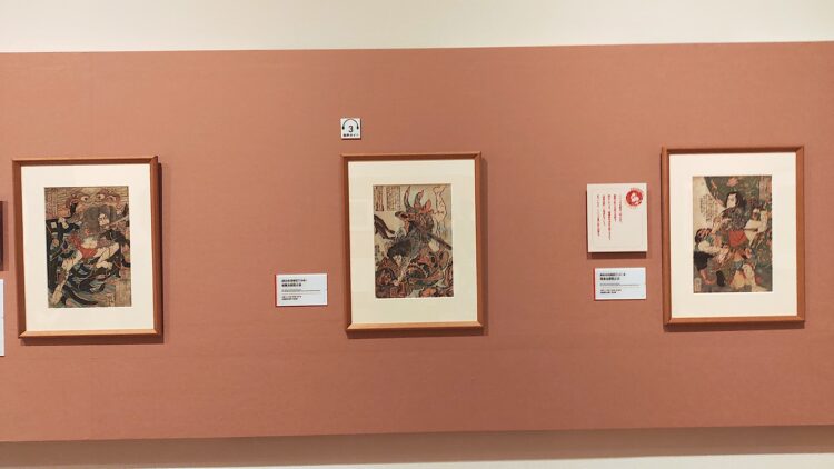 京都市京セラ美術館、浮世絵スーパークリエイター、歌川国芳
