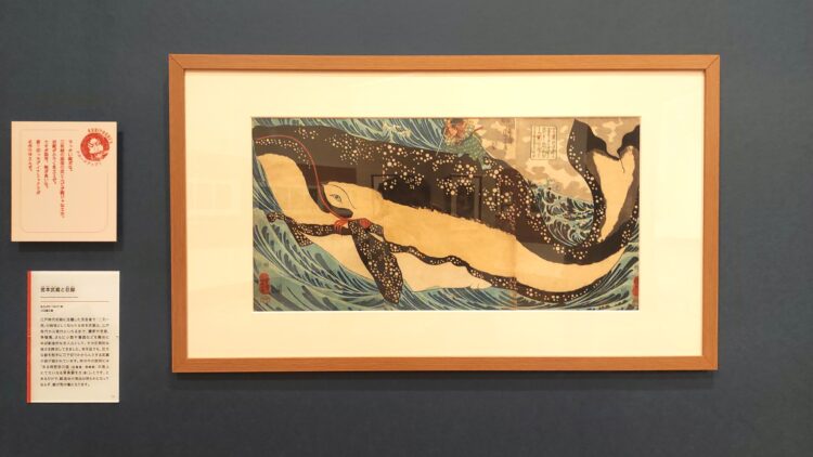 京都市京セラ美術館、浮世絵スーパーク京都市京セラ美術館、浮世絵スーパークリエイター、歌川国芳リエイター、歌川国芳