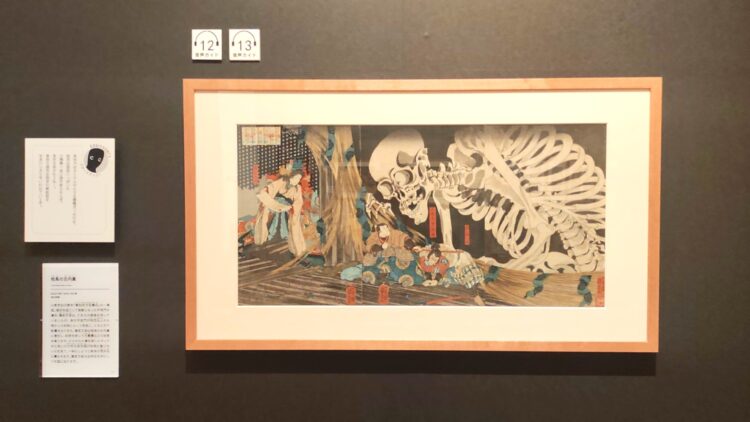 京都市京セラ美術館、浮世絵スーパークリエイター、歌川国芳