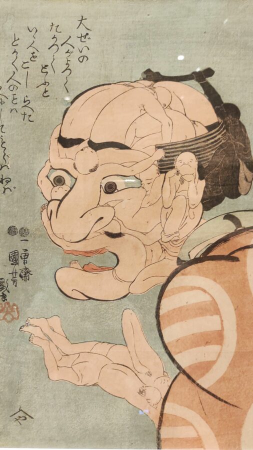 京都市京セラ美術館、浮世絵スーパークリエイター、歌川国芳