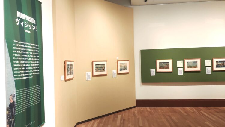京都市京セラ美術館、浮世絵スーパークリエイター、歌川国芳