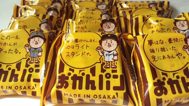 阪神タイガース、おかんパン、ダイヤ