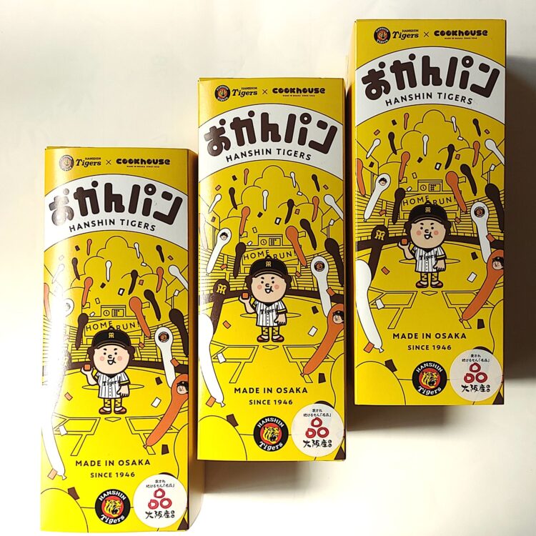 阪神タイガース、おかんパン、ダイヤ